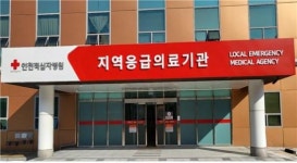 인천적십자병원 응급실 4년 만에 재개…지역 필수·공공의료 강화