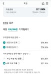[1mm금융톡]하나銀 월드컵 적금에 아쉬움 VS 적절