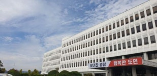 경남도 “경찰병원 건립지, 창원이 딱”