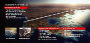 1조달러 네옴시티 위해 아시아 공들이는 빈살만…美 관계복원 관건