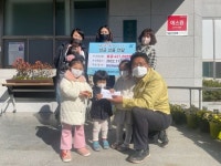 기장군 정관읍 롯데캐슬어린이집, 취약계층 지원 성금 기탁