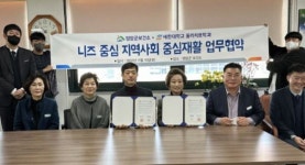 영암군보건소·세한대학교, 업무협약 체결
