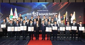 2022 한국에너지대상…은탑훈장 이재성 LG전자 부사장