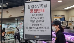 [르포]계산줄이 매장 한바퀴 쓱세일 첫날, 전국 이마트 인산인해