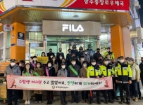 광주 동부서, 수능 후 청소년 선도활동 실시
