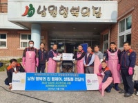 남원용성로타리클럽, 행복의 집 방문 휠체어·생필품 전달