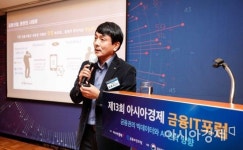 [포토]김봉규 NH농협은행 NH디지털R&D센터장 주제발표