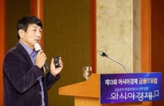 [포토]주제발표하는 김봉규 NH농협은행 NH디지털R&D센터장