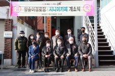 금천 문화예술인 커뮤니티 공간 ‘만천명월 예술인家’ 개관