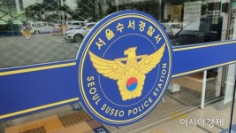 허위 정보로 주식 판매한 혐의 엄일석 전 필립에셋 회장 사망