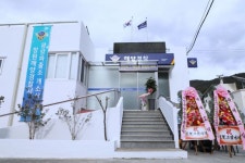 마산합포 바다 안전, 맡겨주세요! … 광암출장소, ‘파출소’로 승격 개소