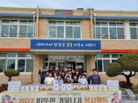‘올해 따뜻한 겨울나기’ 행사 … 영양군 일월초등학교, 관내 어르신에 온기 전해
