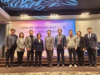 (사)전국지역아동센터협의회-한국지역아동센터연합회, 지역아동센터 실태조사 결과발표회 개최