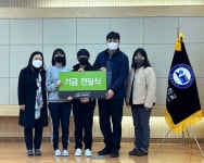 부산 오션중, 학교 캐릭터 상품 판매 수익금 전액 기부 … 학생들 직접 제작·판매