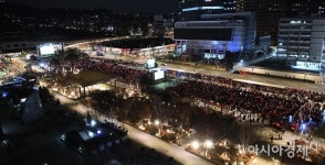 [포토] 한파 뚫고 대~한민국