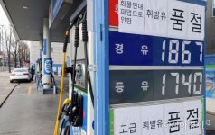 [포토] 화물연대 파업 11일째… 전국 품절 주유소 88곳