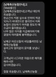 [1mm금융톡]10%적금이 직원 실수?...발칵 뒤집힌 지역 농협
