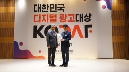 모티브인텔리전스, 2022 대한민국 디지털 광고 애드테크 대상 수상