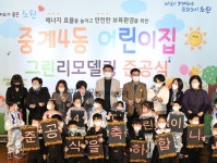 [포토]이승로 성북구청장 ‘대한민국 신지식인’ 선정