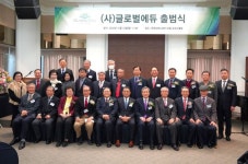 외교부 소관 교육전문 NGO ‘글로벌 에듀’ 출범