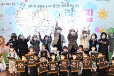 노원구 아이 키우기 좋은 이유 있었네