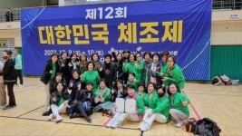 고성군종합사회복지관 라인댄스반, 대한민국 체조제서 어르신분 2위 수상