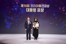 코오롱FnC, 한경애 부사장 2022 코리아패션대상 대통령 표창 수상