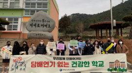 신안교육지원청 ‘담배 없는 건강한 학교’ 거리 캠페인