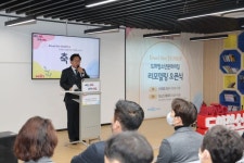 [포토]박강수 마포구청장,  도화 청소년문화의집 개관식 참석