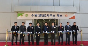 한국소방산업기술원, 20일 수원사무소 문열어
