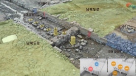 신라 왕궁으로 이어진 ‘남북대로’ 발굴 현장 공개한다