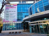 김해시민 건강, 내년 1월부터 ‘서부보건소’가 책임집니다