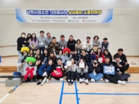 남원시 ‘청소년기관 종사자 소통한마당’ 개최