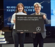 이정은6, 더클래스 효성과 후원 연장…벤츠 GLE 450 지원