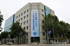 GH, 고양 등 도내 11개 지역서 '기존주택 매입임대주택' 39호 공급