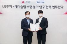 수면상태 따라 동작…LG전자, 차세대 스마트 가전 개발