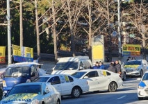 법원 제동에도 시위 이어가는 은마