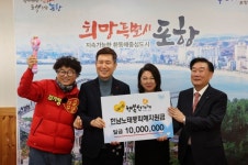 온정을 사고파는 포항시 ‘행복한가게’, 올해 수익금 전액 태풍피해 지역 기부