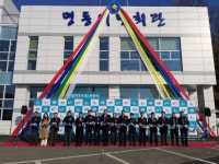 창원특례시, 진해 명동항·명동마을 지속적 성장 기원
