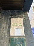 [르포]주민 찬성 많았는데 안된다고? 재개발서 소외된 양재2동의 한숨