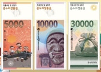 카드·모바일 온누리상품권 10% 할인판매…31일까지