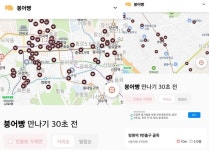 학세권은 대치동, 붕세권은 을지로였네