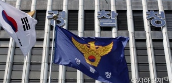 곽병우·김동권 홍보담당관 등 22명 '경찰의 별' 경무관 승진