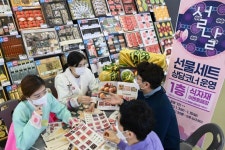 농협유통 하나로마트, 설 선물세트 최대 40% 할인