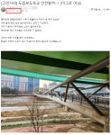 육교 안전할까? 신도림육교 붕괴 나흘전 예견 글 화제