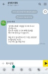 은평구, 설 물가안정 ‘총력’