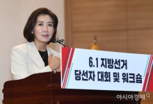 정치칼날 위에 선 나경원, 2012년 3월의 교훈