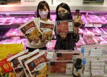 롯데마트, 설 성수품 행사…최대 50% 할인