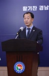 경남도 “로봇랜드, 로봇 메카·랜드마크 만들 것”