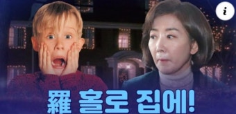 與, 전대 앞두고 '비윤' vs '친윤' 갈등 격화… 나경원에 십자포화(종합)